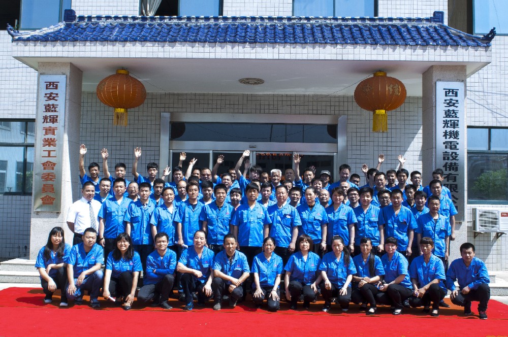公司合照